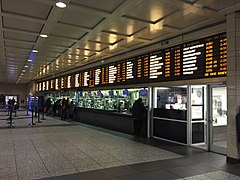 Penn Station Long Island Rail Road ticket counters in 2017