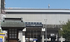 車站東口(2022年4月)