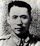 Wu Xiuquan in 1946