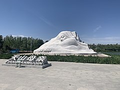 烏魯木齊市天山公園天山母親雕像