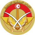 突尼西亚武装部队军徽