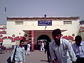 Exterior of Barabanki Jn Railway Station