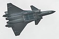 歼-20于2018年珠海航展