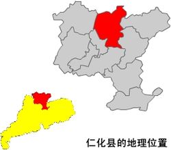 仁化县的地理位置