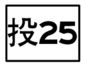 2010年8月23日 (一) 13:44版本的缩略图