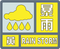 2013年10月20日 (日) 02:59版本的缩略图