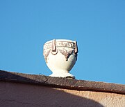 Cactus Press Plaza Paint Building roof fixture