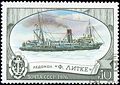 Postage stamp of the USSR, 1976: Fyodor Litke (1909 icebreaker)
