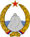 黑山社会主义共和国国徽