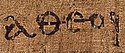 The Ancient Greek word "atheoi", from Ephesians 2:12, translated as "[those who are] without God"