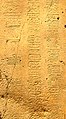 Epi-olmec script