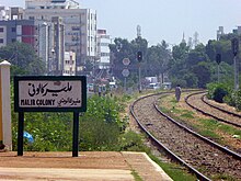 Malir Colony railway station, view from end of main line platform