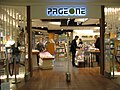 PageOne store (Times Square)