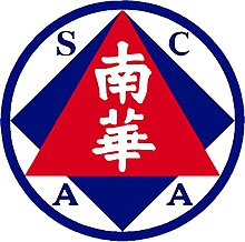 南华 logo