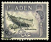 Aden, 1955 issue