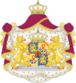 Coat of arms of the children of Willem-Alexander (Princesses Catharina-Amalia, Alexia and Ariane)