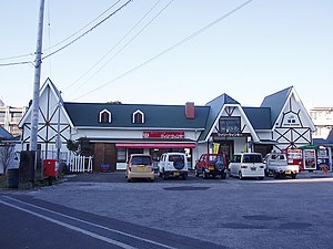 旭站站舍，摄于2006年