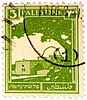 1927 Mandatory Palestine stamp