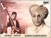 Sawai Gandharva on a 2022 stamp of India