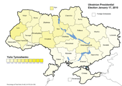 Viktor Yushchenko January 17, 2010 results (25.03%)