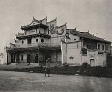 Tamsui Theater (淡水戲館), Taipei City (1909)