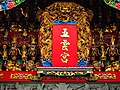 2018年4月12日 (四) 16:23版本的缩略图