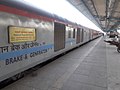 12109 Panchavati Express – Train at Chhatrapati Shivaji Maharaj Terminus
