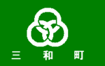 Miwa (1955–2004)