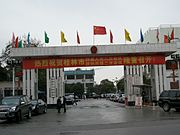 桂林市政府