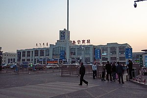 集宁南站外景