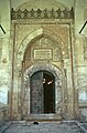 Entrance to the old Aladža Mosque, photographed in August 1989