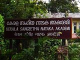 A Malayalam sign. Notice the word-initial a അ in akkādami, and the vowel sign ē േ in Kēraḷa