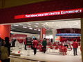 曼聯旗艦店-威尼斯人澳門 The Manchester United Experience @Venetian Macau