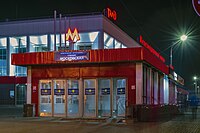 The station building at night and the entrance to the Moskovskaya metro station