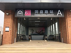 Dongting Road Subway Station on the western side of the subdistrict, 2019