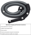 Vacuum hose