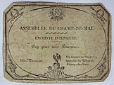 Entry ticket for the Champ de Mai