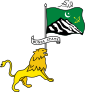 Coat of arms of Hunza