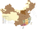 汉语方言地图