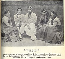 A photograph showing Rathindranath Tagore with his father, wife Pratima, and two sisters