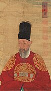 Portrait of King Yeongjo - Chae Yong Shin (蔡龍臣 1850-1941) Cho Seok-jin (趙錫晉 1853-1920) et (cropped)