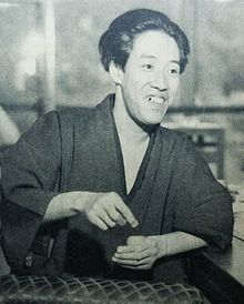 Gomi Kōsuke in 1955