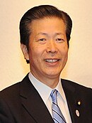 Natsuo Yamaguchi 2014.jpg