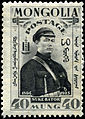 1932年邮票
