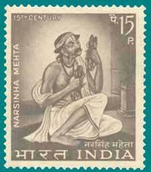 Stamp_of_India_-_1967_-_Colnect_239713_-_Commemoration_Narsinha_Mehta_-_Poet