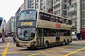 九龙巴士试用的富豪B8L样办车UU 8290（AVBWL1）