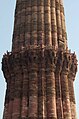 Qutb Minar (1200- )