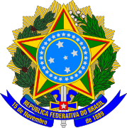 巴西国徽