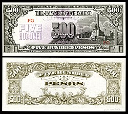 PHI-114-Japanese Government (Philippines)-500 Pesos (1944).jpg