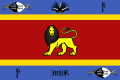 Royal Standard of Mswati III.